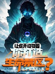 姜姒虐渣攻略好看吗