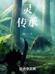 姜姒虐渣攻略男主洁吗