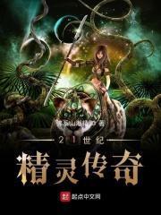 黑客愤青大神在线阅读