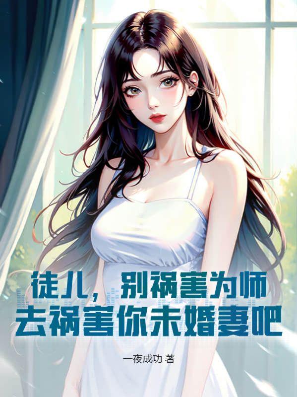 姜娆与霍谨俢