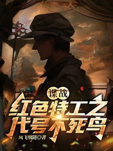 逆子有毒简介