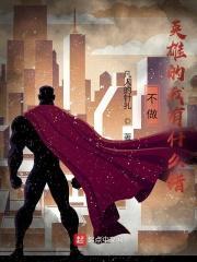 逆子的后果