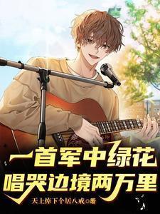 腹黑教官惹不得洪承恩
