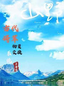 枭宠医妃