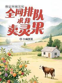 枭宠狂后
