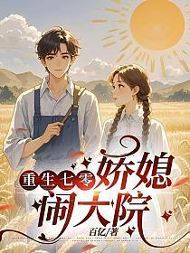 枭宠讲的什么