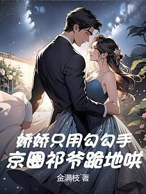 枭宠重生之盛妻凌人