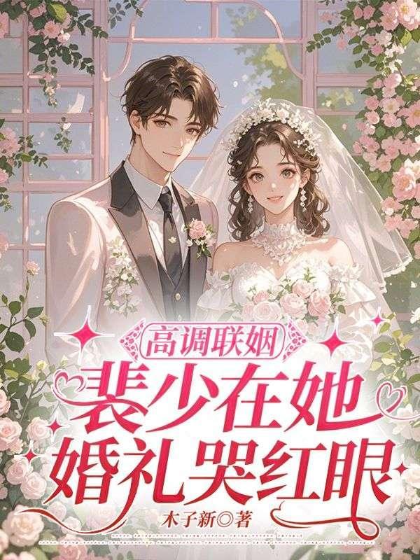 我们整个世界穿越了
