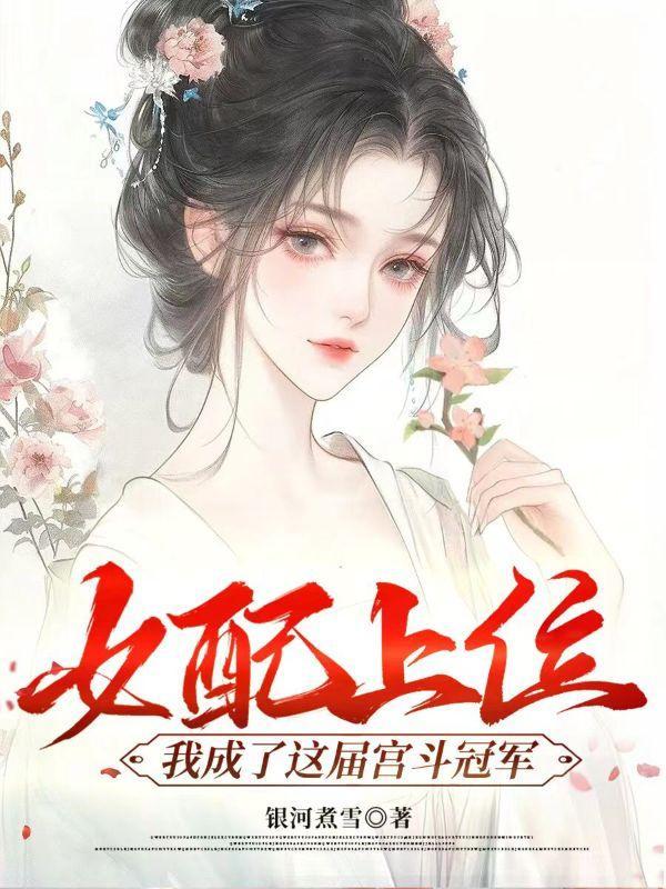 好多世界都穿越来了