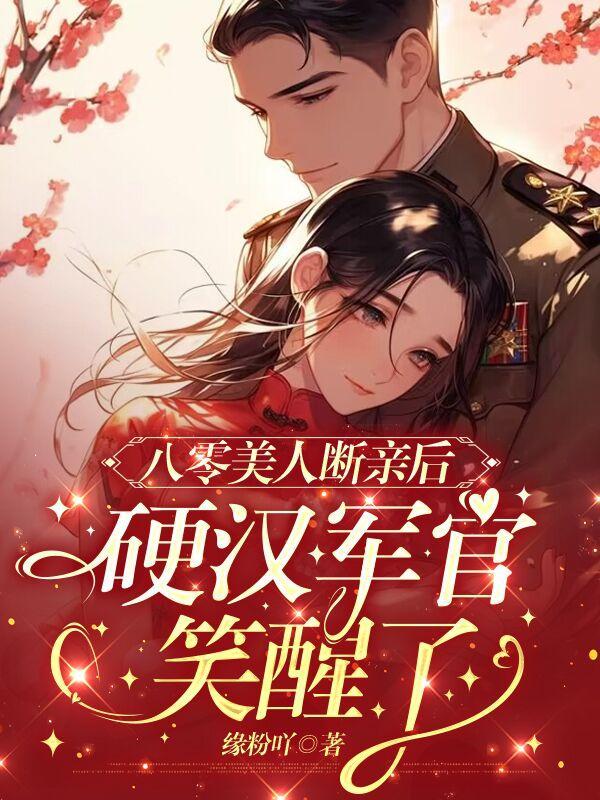 全世界都穿越