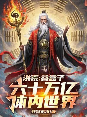爱情边际效用
