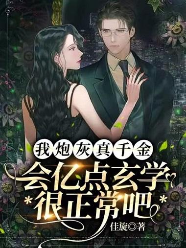 星铁是什么意思
