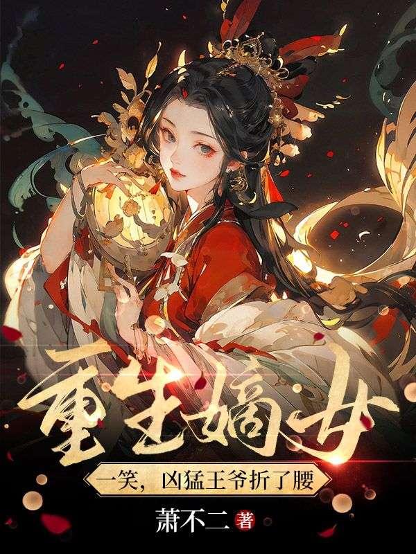 道友们请自重笔趣阁TXT