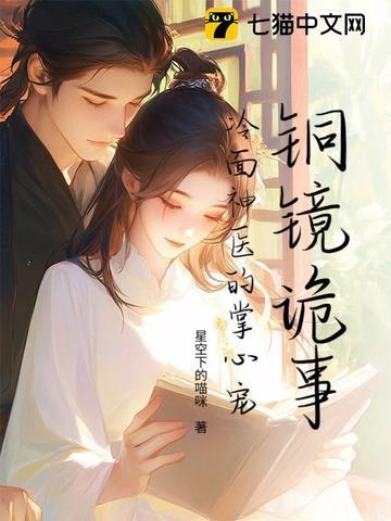 济南电视台泉水人家演员表