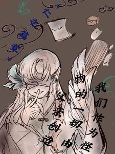 医锦还厢TXT免费