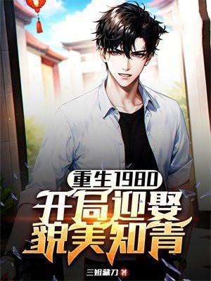 灰色国度一度君华