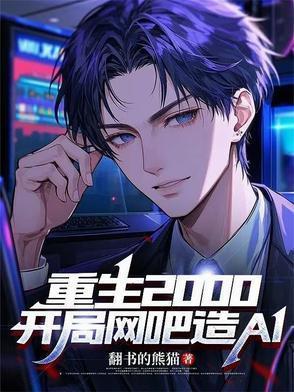 我的美少年将军在线阅读