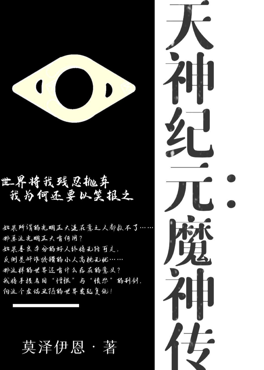 叶云最新章节