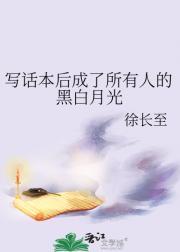 不是冤家不一家全文阅读