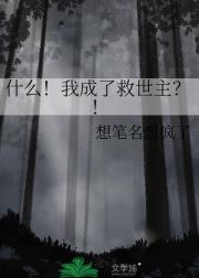 如人饮冰by