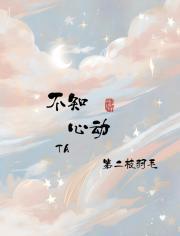 爆笑虐心妖孽传说免费阅读
