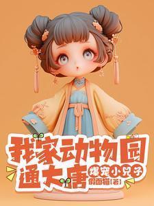 神豪从重启人生开始
