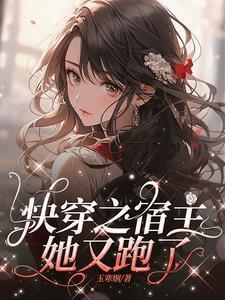 神豪从恢复单身开始