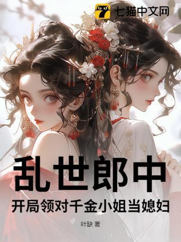 真正的营销鬼才电影