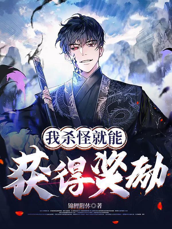 重生神豪从富婆