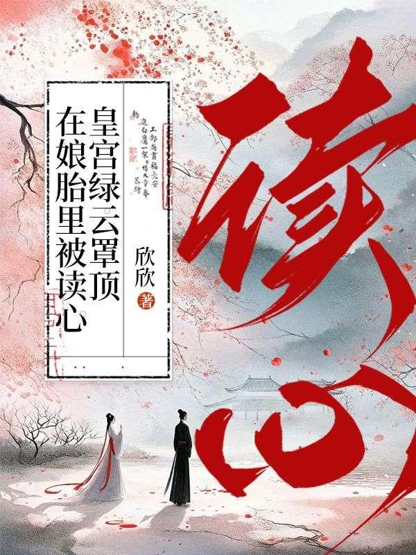 御兽无限进化