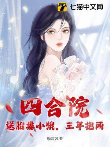 御兽 最新章节 无弹窗