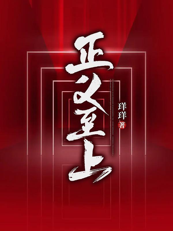 九州·华胥引之宋凝篇广播剧