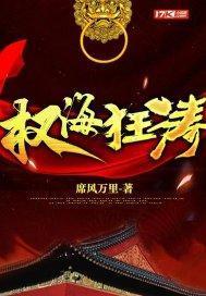 九州·华胥引之宋凝篇广播剧归思渺