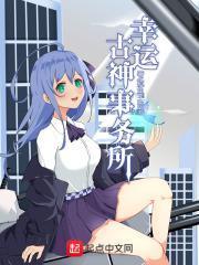 九州华胥引全文阅读