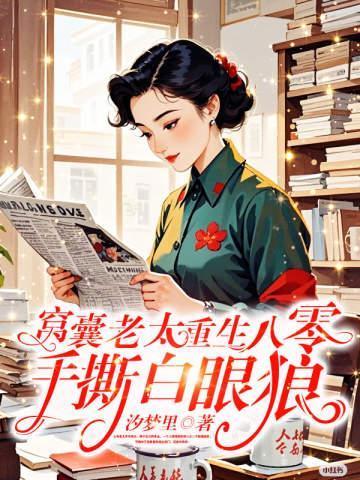 快穿炮灰她不走寻常路全文阅读无弹窗