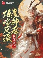 倒霉君是什么意思