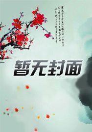 恋综啥意思