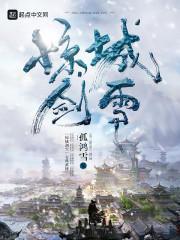 别那么骄傲第二部
