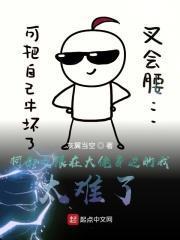 别那么骄傲歌曲