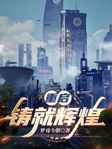 大唐医圣