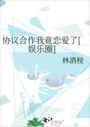 与重生千金拯救世界起点