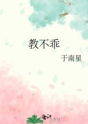 古穿未星际宠婚雾矢翊