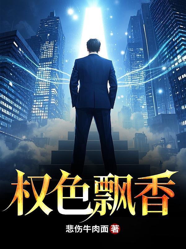 带着淘宝去古代by穆烟  pan