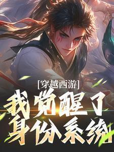 重生华娱从攻略95花开始逆袭