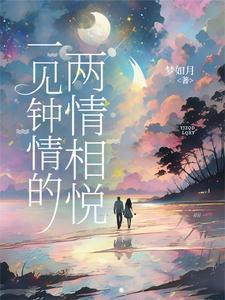 重生华娱全本
