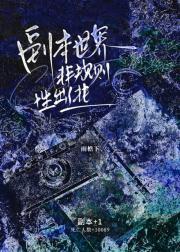 重生华娱的排行榜