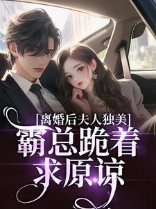 系统流主角的我加入聊天群百度百科