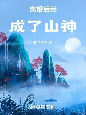 机甲战姬