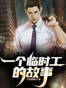战七国讲的什么