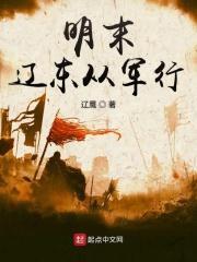 昏君养成记结局什么鬼